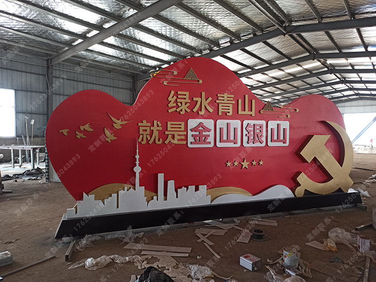 價值觀標(biāo)牌