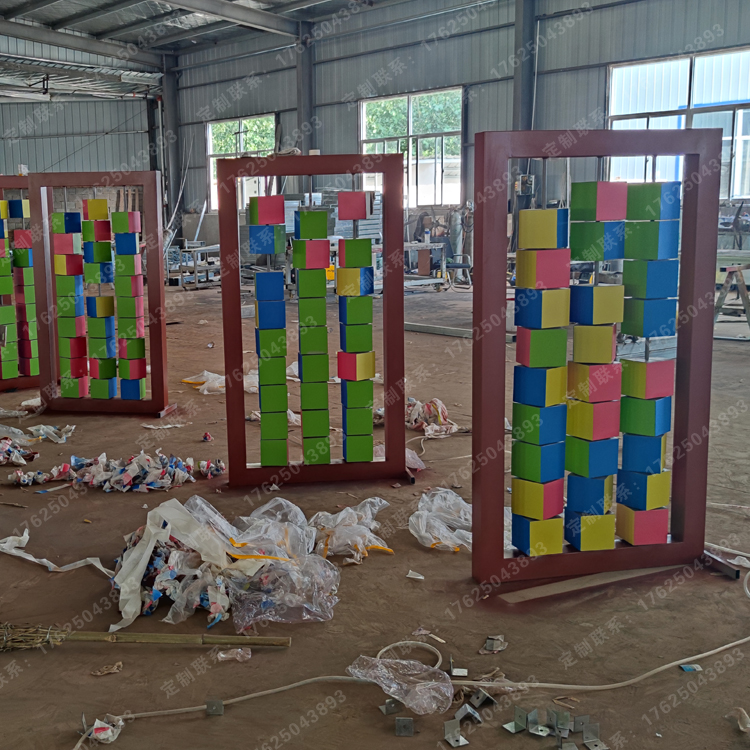 互動翻轉(zhuǎn)牌