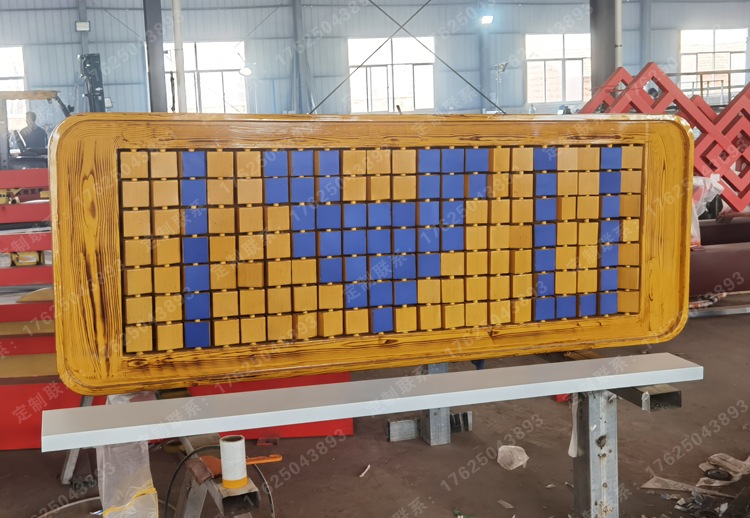 翻轉牌案例十二