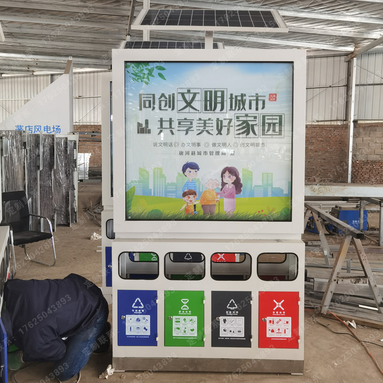 太陽(yáng)能分類(lèi)垃圾桶