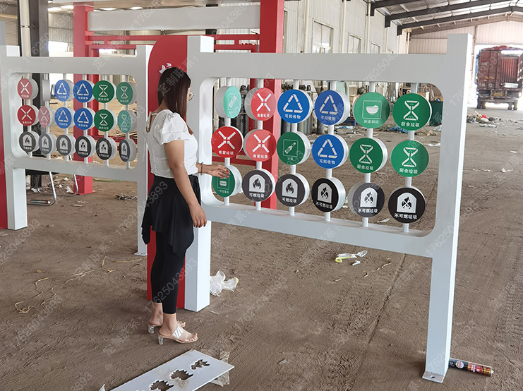 垃圾分類知識翻轉牌