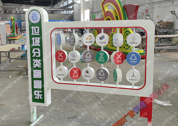 兩款垃圾分類(lèi)翻翻樂(lè)