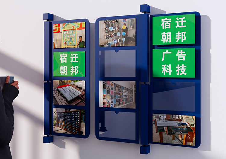 翻頁(yè)書(shū)本裝置