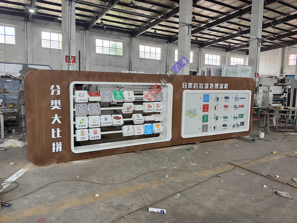 5米長(zhǎng)垃圾分類(lèi)翻轉(zhuǎn)牌