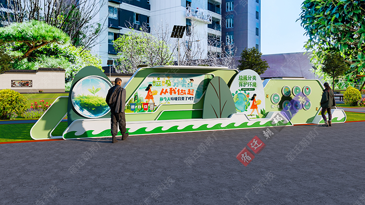 13米長(zhǎng)互動(dòng)景墻