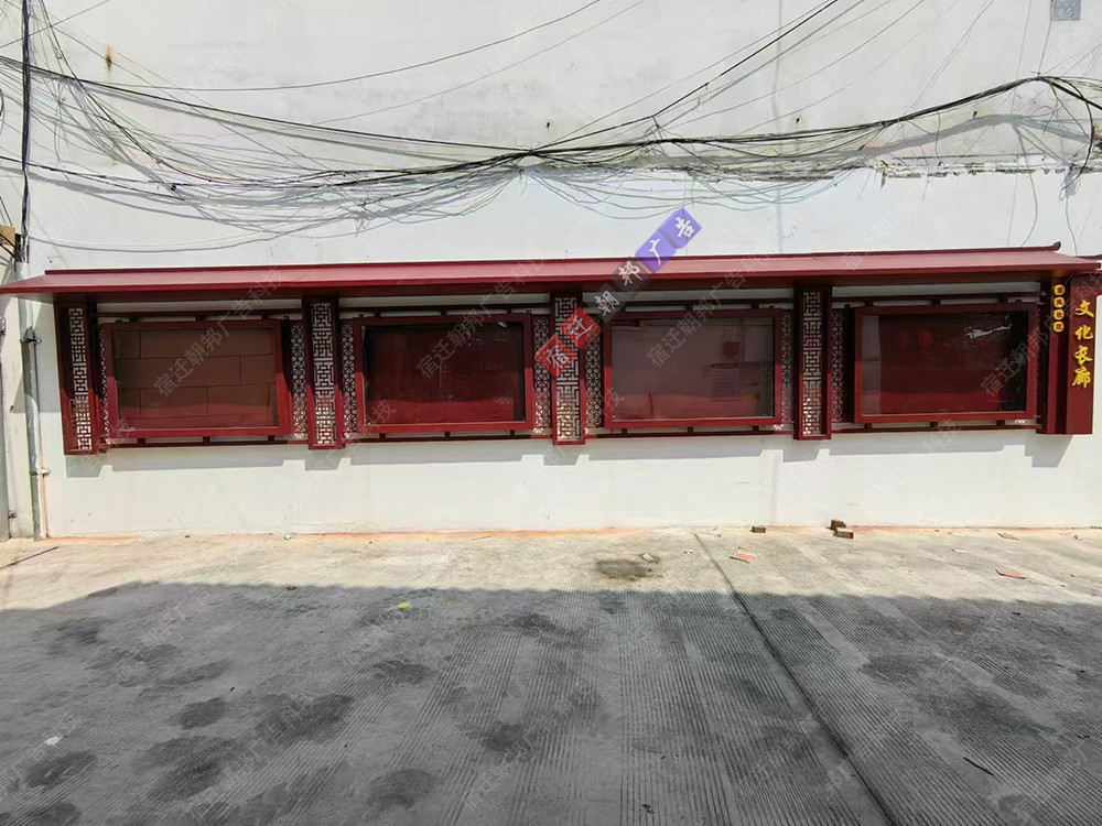 揚州仿古宣傳欄