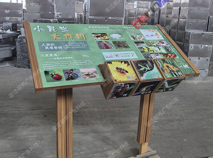 北京農場互動景觀