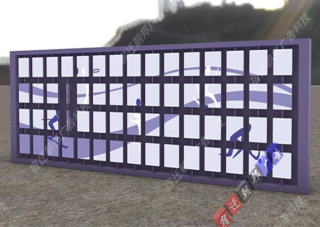 廣東學(xué)?；?dòng)景墻