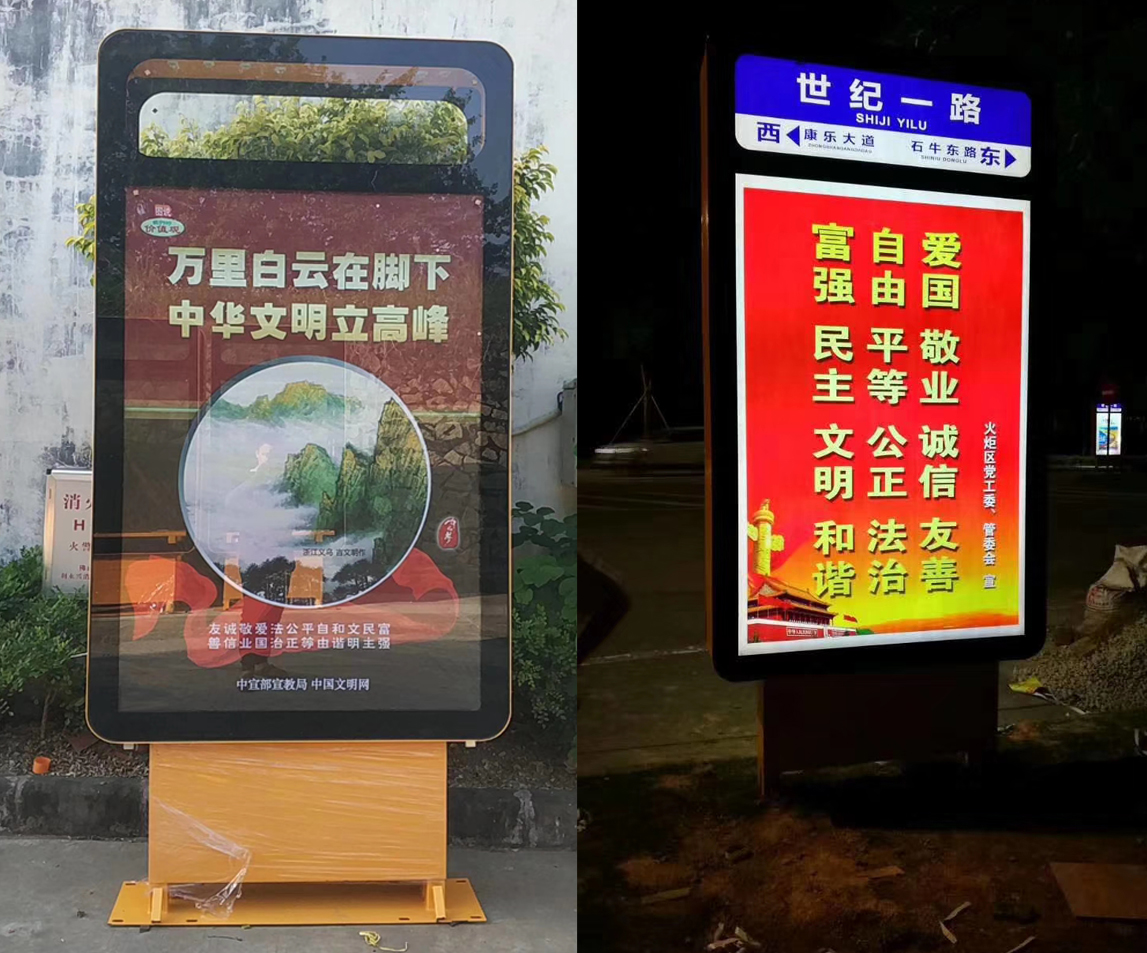 路名燈箱一（可加太陽能、滾動系統(tǒng)）