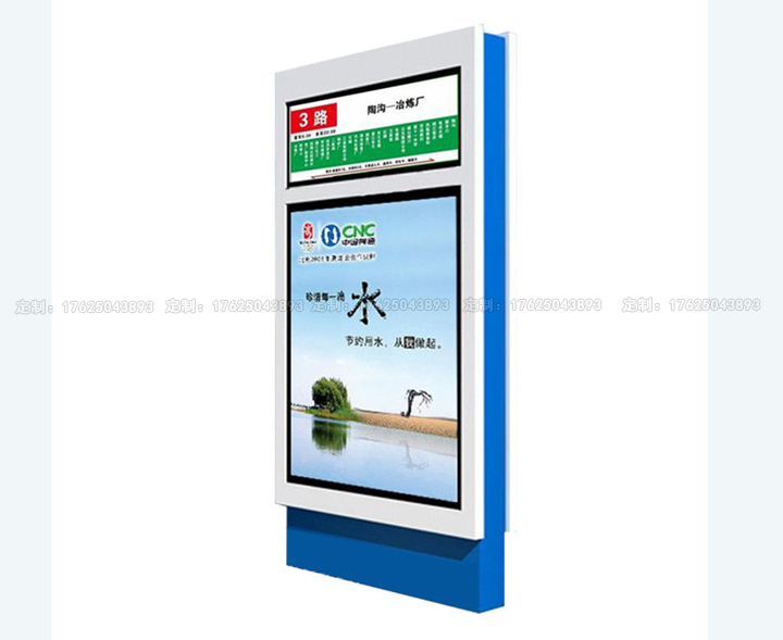 路名燈箱四（可加太陽能、滾動系統(tǒng)）