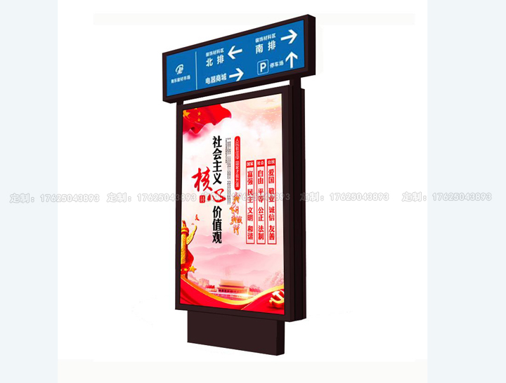 路名燈箱六（可加太陽能、滾動系統(tǒng)）