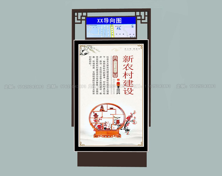 路名燈箱七（可加太陽能、滾動系統(tǒng)）