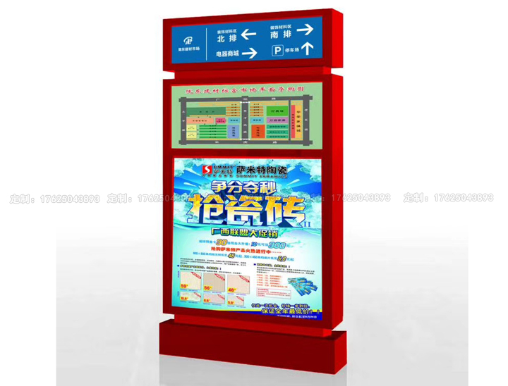 路名燈箱八（可加太陽能、滾動系統(tǒng)）