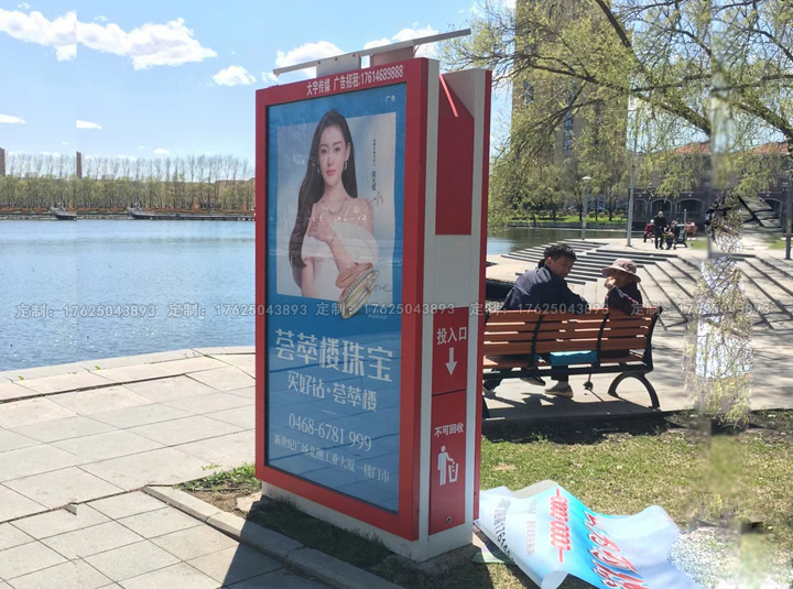 廣告位垃圾桶一（可加太陽能、滾動(dòng)系統(tǒng)）