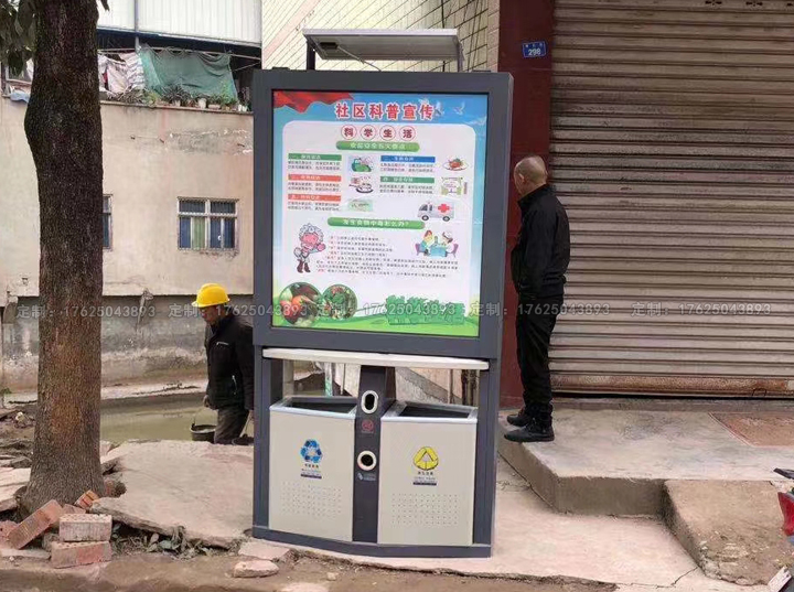 廣告位垃圾桶四（可加太陽能、滾動系統(tǒng)）