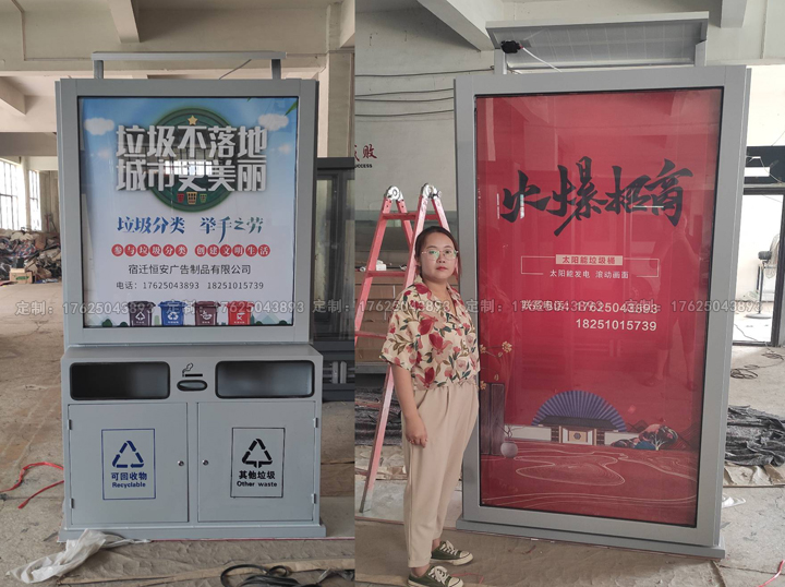 廣告位垃圾桶五（可加太陽能、滾動(dòng)系統(tǒng)）