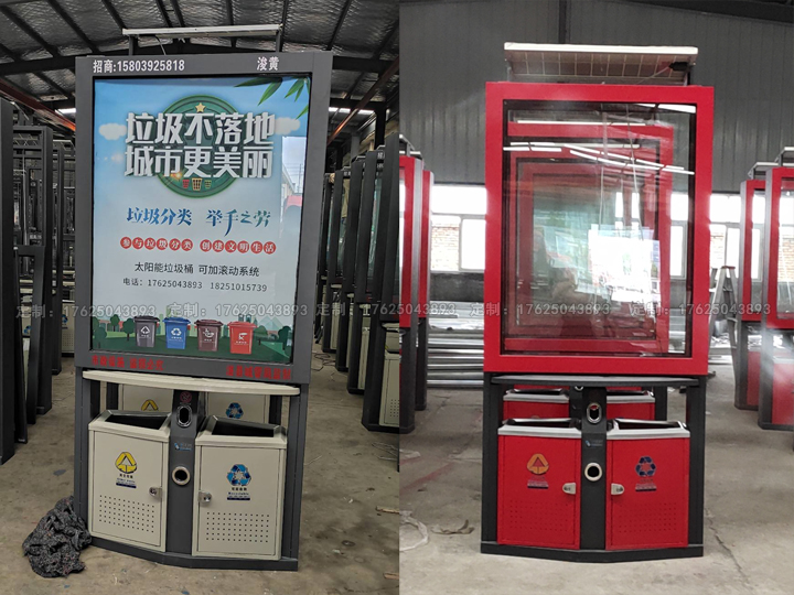 廣告位垃圾桶六（可加太陽能、滾動(dòng)系統(tǒng)）